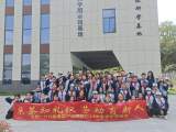 合肥一六八玫瑰园学校南校区：走进茶世界  研学茶文化