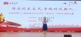 合肥市育英中学参加瑶海区第十二届德育文化艺术节“读好书”讲故事、演讲比赛活动
