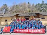 岳西县石关中心学校开展“寻访红色足迹  传承红色基因”研学活动