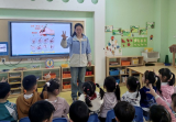合肥市庐阳实验幼儿园教育集团红玺台总园大班组特开展“你好，小学！”幼小衔接系列活动