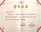 合肥教育十大新闻人物隆重发布，洪店教学点郑永久喜获殊荣