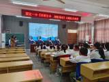 隊(duì)課展風(fēng)采 引領(lǐng)促成長——望江縣第一小學(xué)開展少先隊(duì)主題隊(duì)會課展示觀摩活動