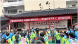 我们的课堂在路上——宁国市西津小学开展研学旅行实践活动