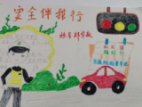 遵守交通規(guī)則 安全文明出行 ——長二小栢景灣校區(qū)一（1）班開展“交通安全伴我行”活動