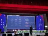 合肥市兴华苑小学数学组教师参加“和美课堂”第十九届全国小学数学名师高质量教学观摩研讨会