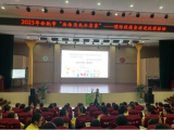 合肥经开实验高刘小学开展预防性侵害安全教育专题讲座