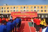 第九届全国煤炭职业院校技能大赛开赛