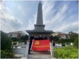 缅怀革命先烈   弘扬爱国精神  ——桐城市文昌教育集团白马学校开展2023年清明祭英烈活动