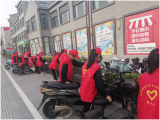 亳州市州東中心小學(xué)開(kāi)展“扣好人生第一?？圩印睂W(xué)雷鋒志愿服務(wù)活動(dòng)