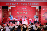 京黄故里名气扬  娃娃唱戏显真章——怀宁县实验小学在2023年安庆市青少年小梅花电视竞演中喜获佳绩