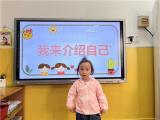 你是我的好朋友 ——合肥市长江路幼儿园杏林分园小班年级开展幼小衔接系列活动