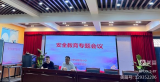 压实责任，牢固防线——合肥市螺岗小学召开安全教育专题会议暨校园隐患排查工作