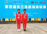 合肥市方桥小学：社团百花绽放 赛场捷报频传