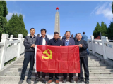 清明祭扫，缅怀先烈  ——桐城市大关教育集团校王集学校开展主题党日活动