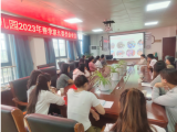 凝心聚力   共促成长——怀宁县实验小学幼儿园召开2023年春季家长委员会会议