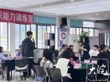 合肥试点求职能力实训 助大学生“敲开”求职门