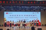 合肥市马岗实验小学师生和家长在瑶海区“传承优良家风 争做时代新人”主题讲故事比赛中获佳绩