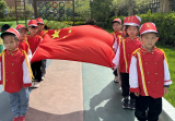 珍爱地球，守护家园——合肥市双岗幼儿园教育集团源水分园开展世界地球日主题升旗仪式活动