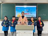 清明祭英烈 傳承萬古芳 ——合肥市蚌埠路第四小學(xué)開展“清明祭英烈”主題活動