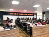 合肥蚌三小开展校本教研周之党员教师示范课活动
