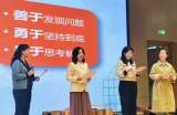 合肥双幼教育集团高洁总园长受邀参加合肥市幼小衔接理论与实践经验交流活动