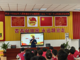 界首一中入团积极分子专题团课 ：不忘初心 牢记使命 