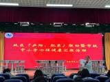 安师大肥东附中教师在双区联动教研中进行心理健康课汇报展示