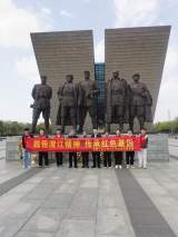 合肥工业大学：践悟渡江精神，传承红色基因            