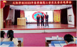 望江縣文凱學校音樂觀摩會成功舉行