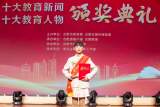 合肥市淮河路第三小学学子杨舒羽当选“合肥十大教育人物”