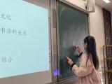 笔墨生香显风采 粉笔无言蕴师心——合肥市淮河路第三小学教育集团开展粉笔字书写技能培训