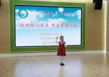 党建引领 科学衔接——合肥市马岗实验小学开展送教春晖里幼儿园活动
