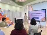 合肥市长江路幼儿园杏林分园开展班级环境创设分享与学习活动