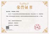 合肥市庐阳高级中学：科创赋能，智享未来