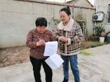 家校携手  共育未来 —— 怀远县黄洼学校开展防溺水大家访活动    