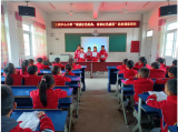 桐城市大关教育集团校大关中心小学党支部：诵读红色经典传承红色基因