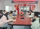相约春天里 · 静待花开时 —— 怀远县幼儿园召开春季家长会
