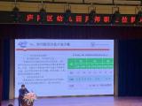 守护“舌尖上的安全” ——合肥长幼杏林联盟参加庐阳区厨房从业人员技能培训