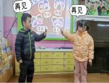 合肥市长江路幼儿园教育集团总园小二班开展“说普通话 讲礼貌语”主题推普活动