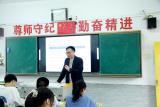 太湖县教育局到弥陀中学开展教学视导