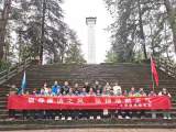 倡導廉潔之風，弘揚浩然正氣——岳西縣主簿教育黨支部開展清明祭英烈主題黨日活動