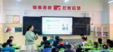 预防校园欺凌，共筑和谐校园——合肥市兴华苑第二小学开展“防欺凌”主题系列教育活动