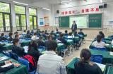 数学展风采 赛课促提升 ——合肥市永红路小学开展青年教师数学评比课活动
