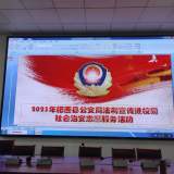 安徽师范大学附属肥西第二中学：法治宣传进校园 普法护航助成长