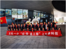 科普点亮生活 科技引领未来  —— 天长市第一小学组织开展“红·绿·蓝工程”之走进科技活动