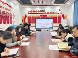 精准分析促提升，凝心聚力共发展——合肥市螺岗小学召开五年级质量推进会