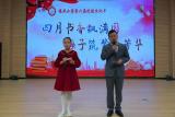 四月书香飘满园，梅子筑梦展芳华 —— 六安市梅花小学第六届读书文化节开幕式                                   
