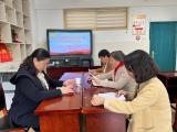 合肥市杏林小學(xué)黨支部召開2022年度組織生活會(huì)暨民主評(píng)議黨員大會(huì)