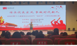 合肥瑶海实验小学学生在“读好书”小学生讲故事比赛中荣获佳绩 