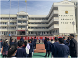 保守国家秘密 维护国家安全  ——天长市第一小学组织开展“国家安全教育日”主题活动